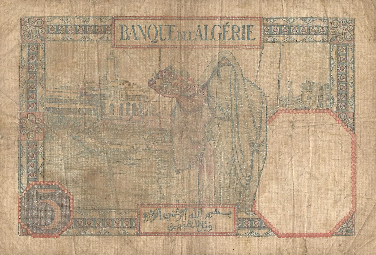 Túnez 6 Pick 8b Reverso scaled