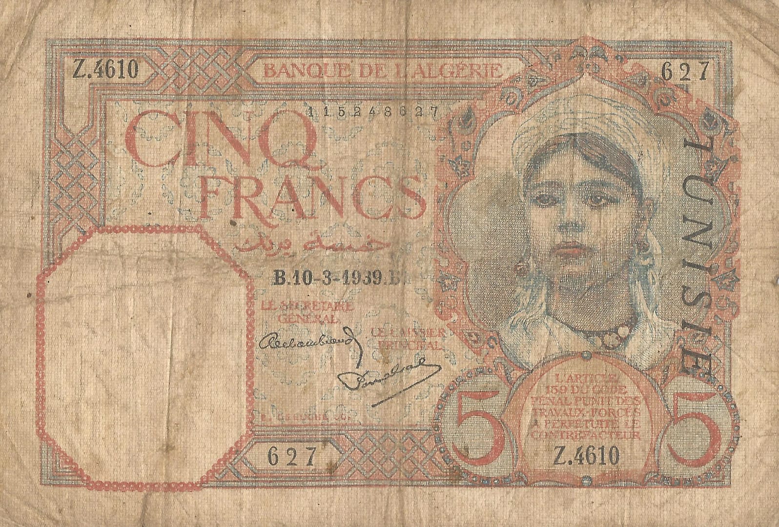 Túnez 5 Pick 8b Anverso scaled