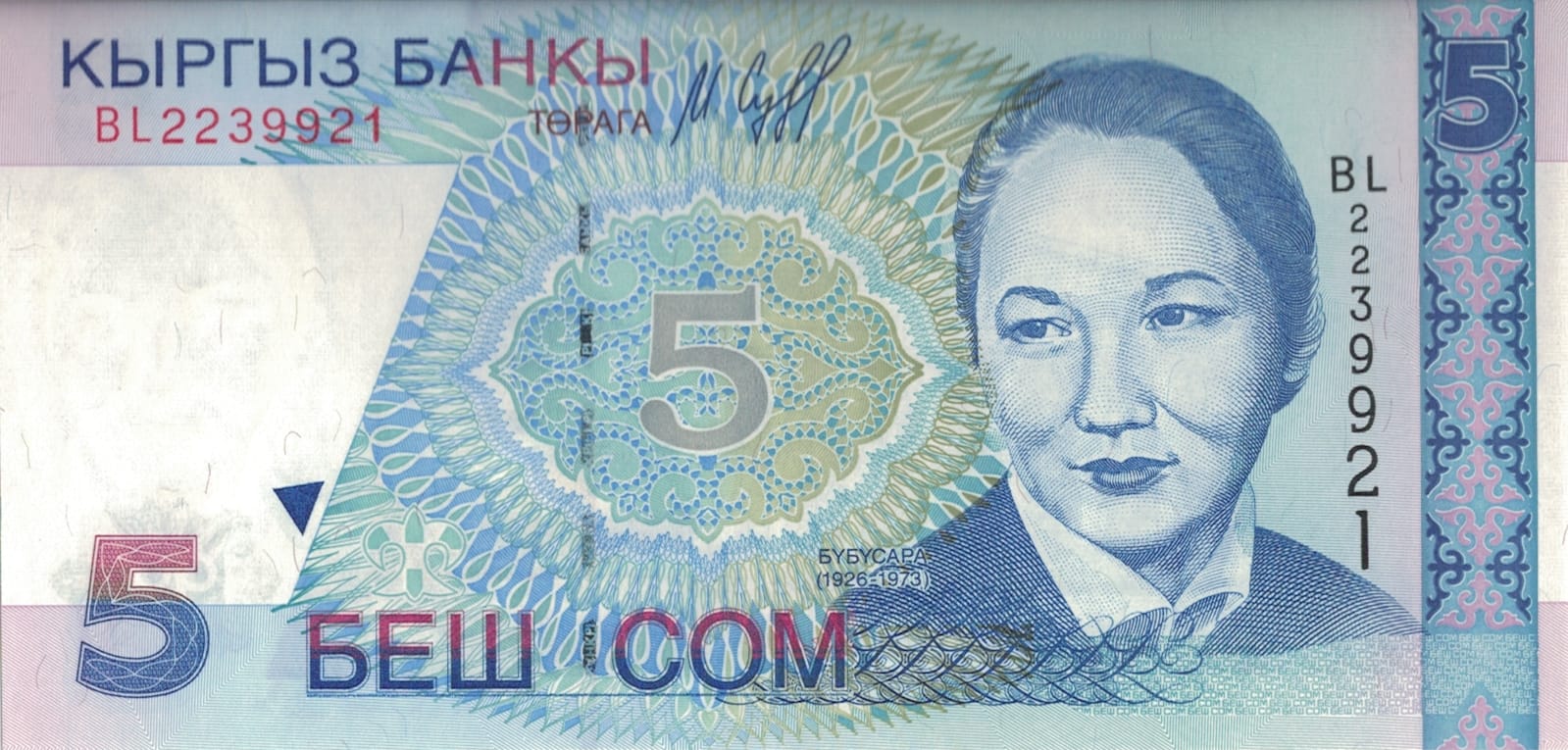 Kirguistán 15 Pick 13a ad