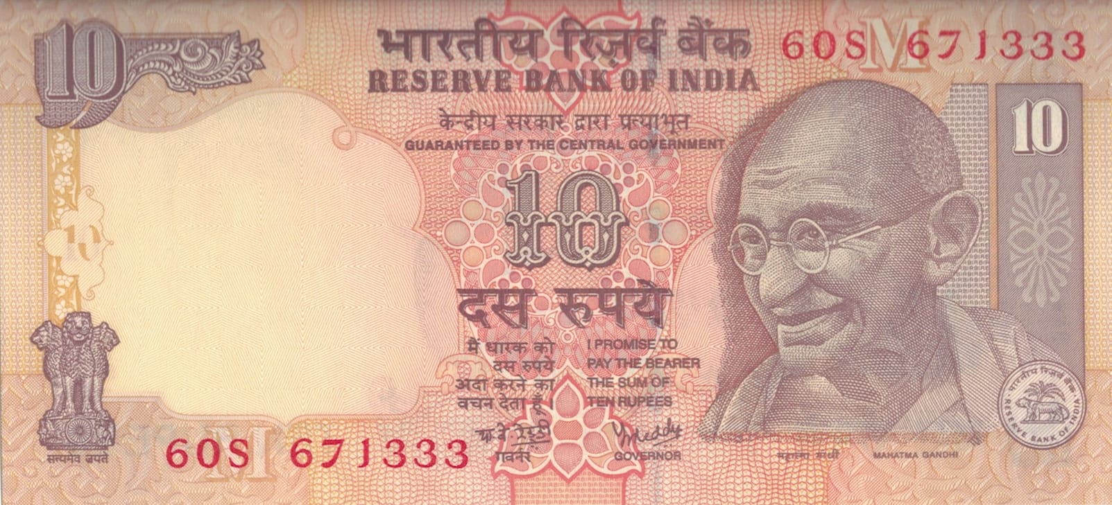 India 45 Pick 95k Anverso