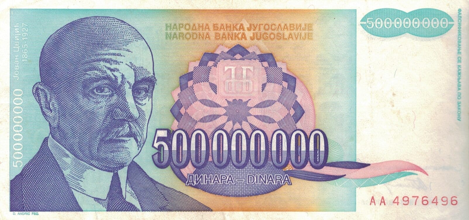 Yugoslavia 71 Pick 134a ad 1 e1677624100649