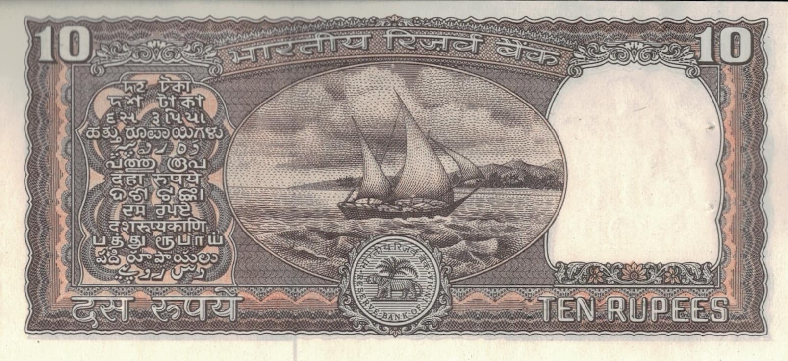 India 20 Pick 60Ab at