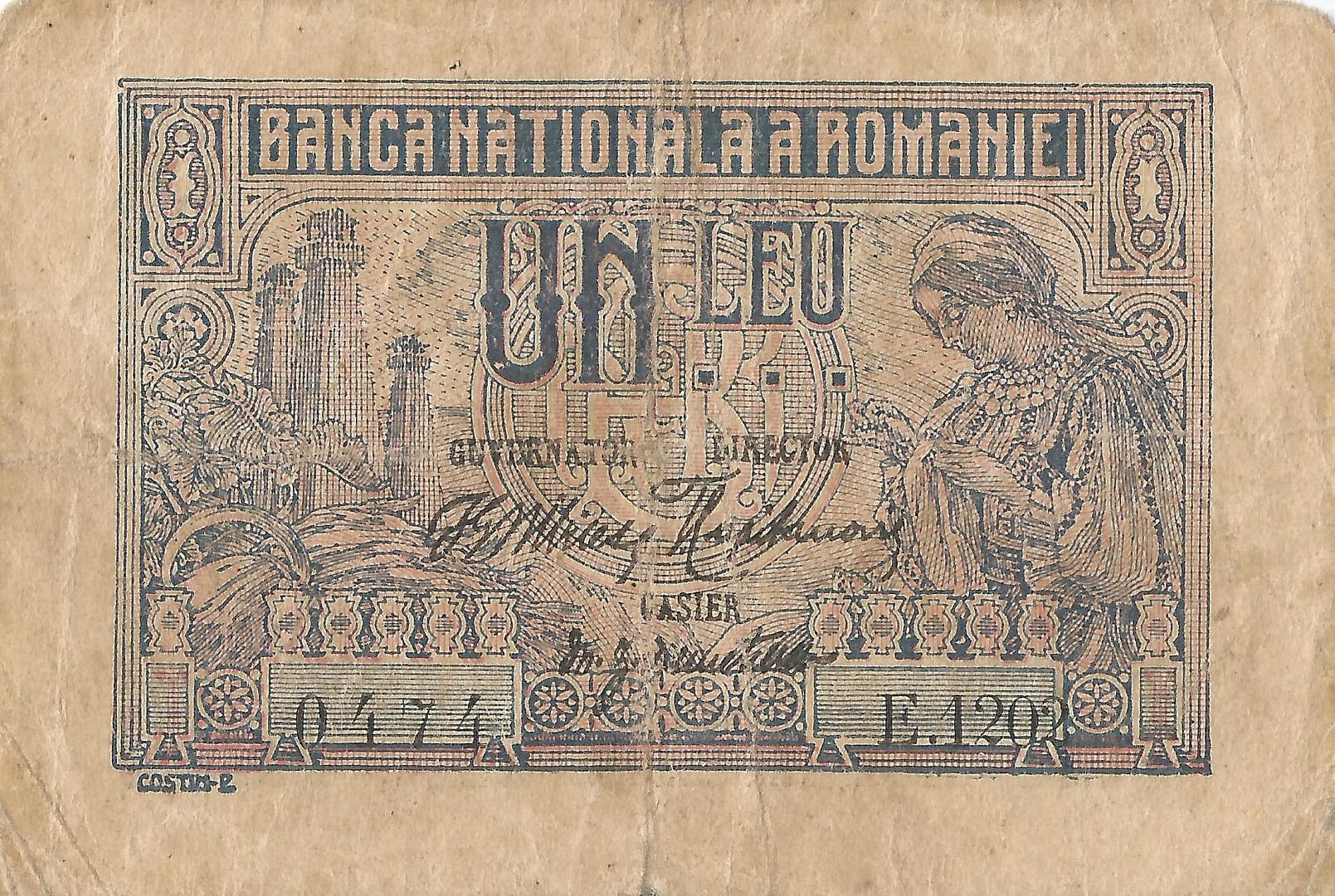 Rumania 7 Pick 17 rumania Anverso