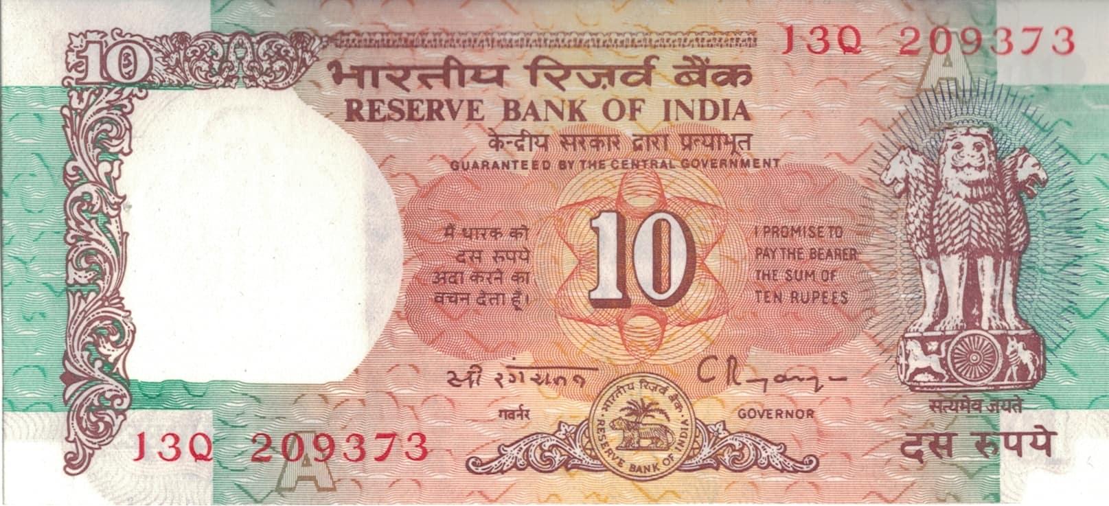 India 35 Pick 88c ad 1