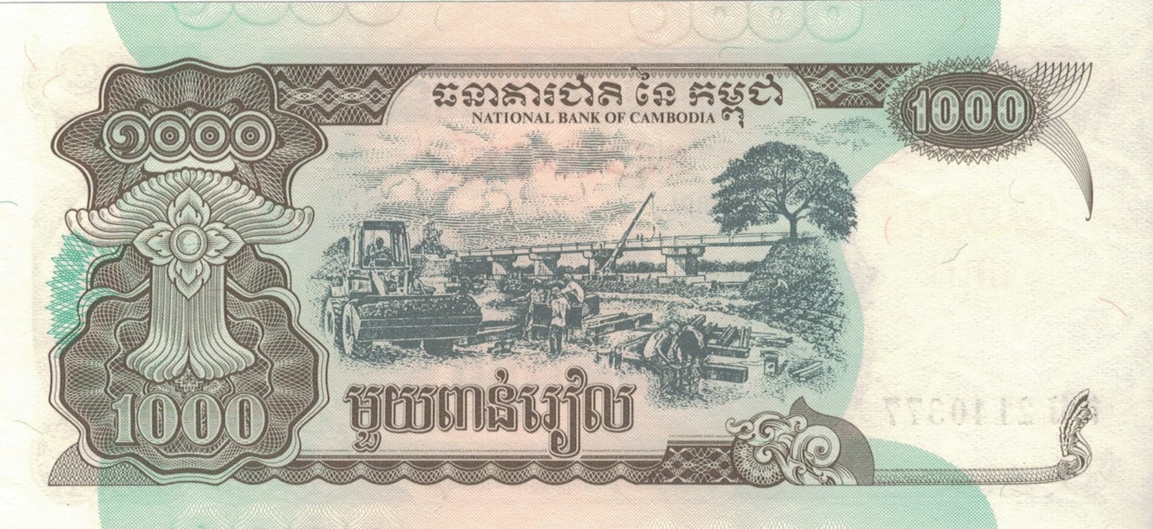 Camboya 48 Pick 51a at