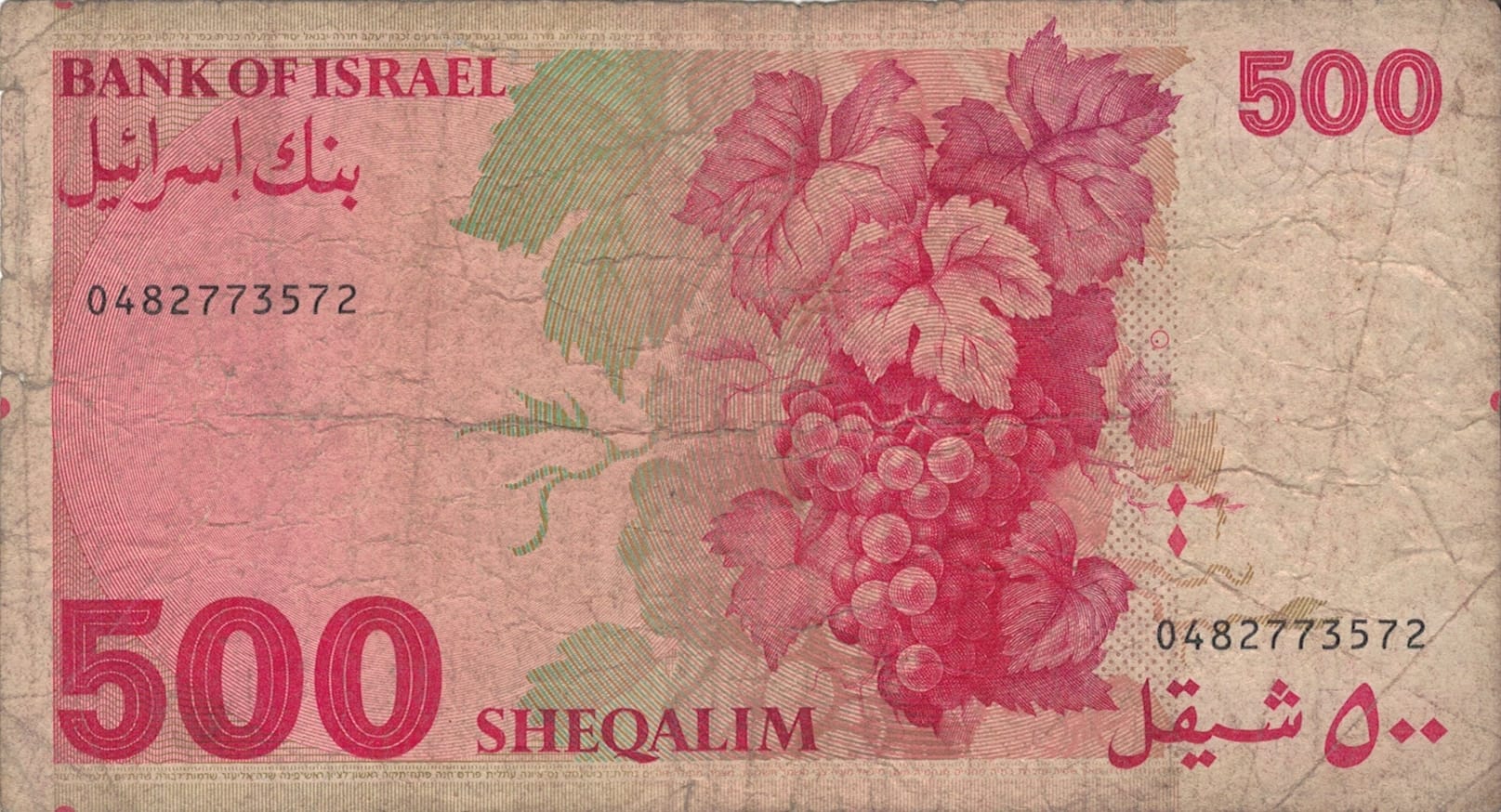 Israel 32 Pick 48 at