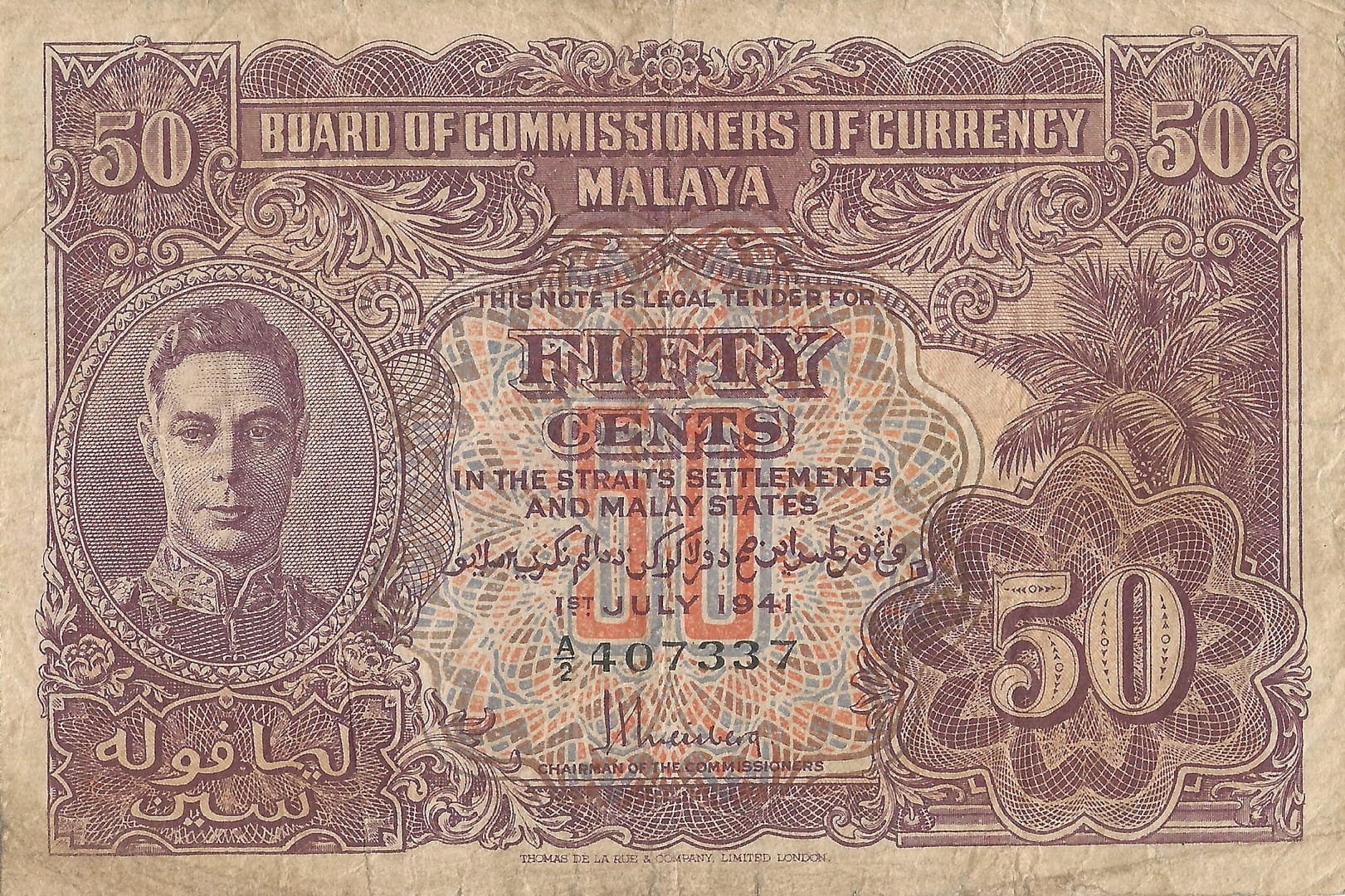 Malaya 8 Pick 10a Anverso scaled
