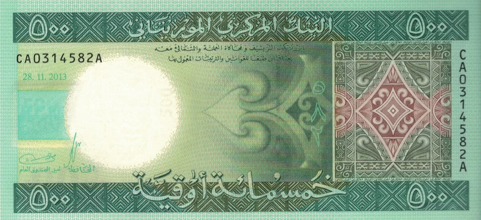 Mauritania 19 Pick 18 ad jpg