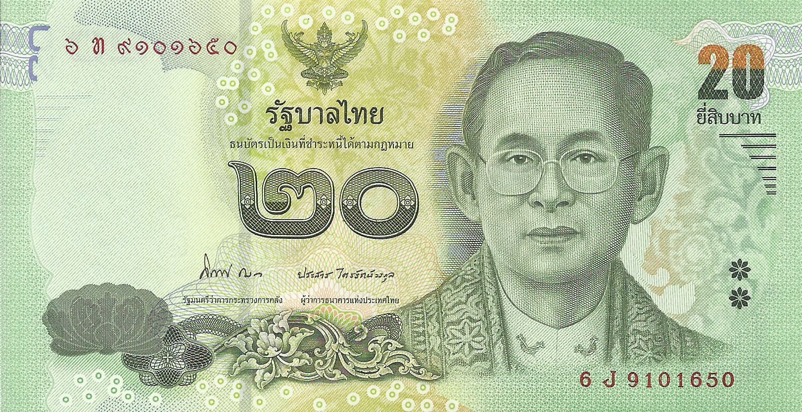 Tailandia 39 Pick 118a.1 ad