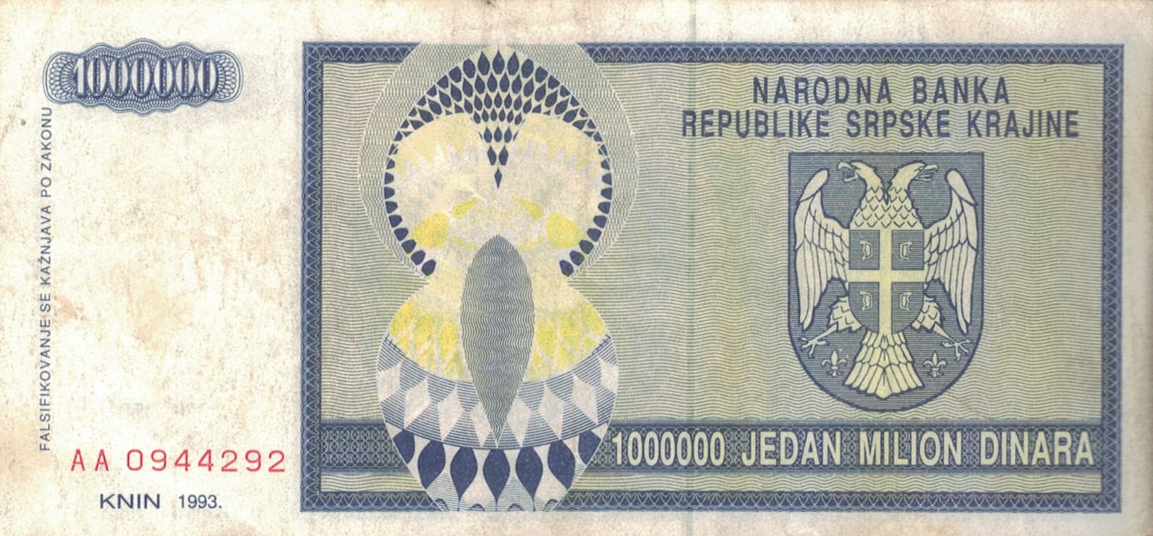 Croacia 42 Pick R10a at