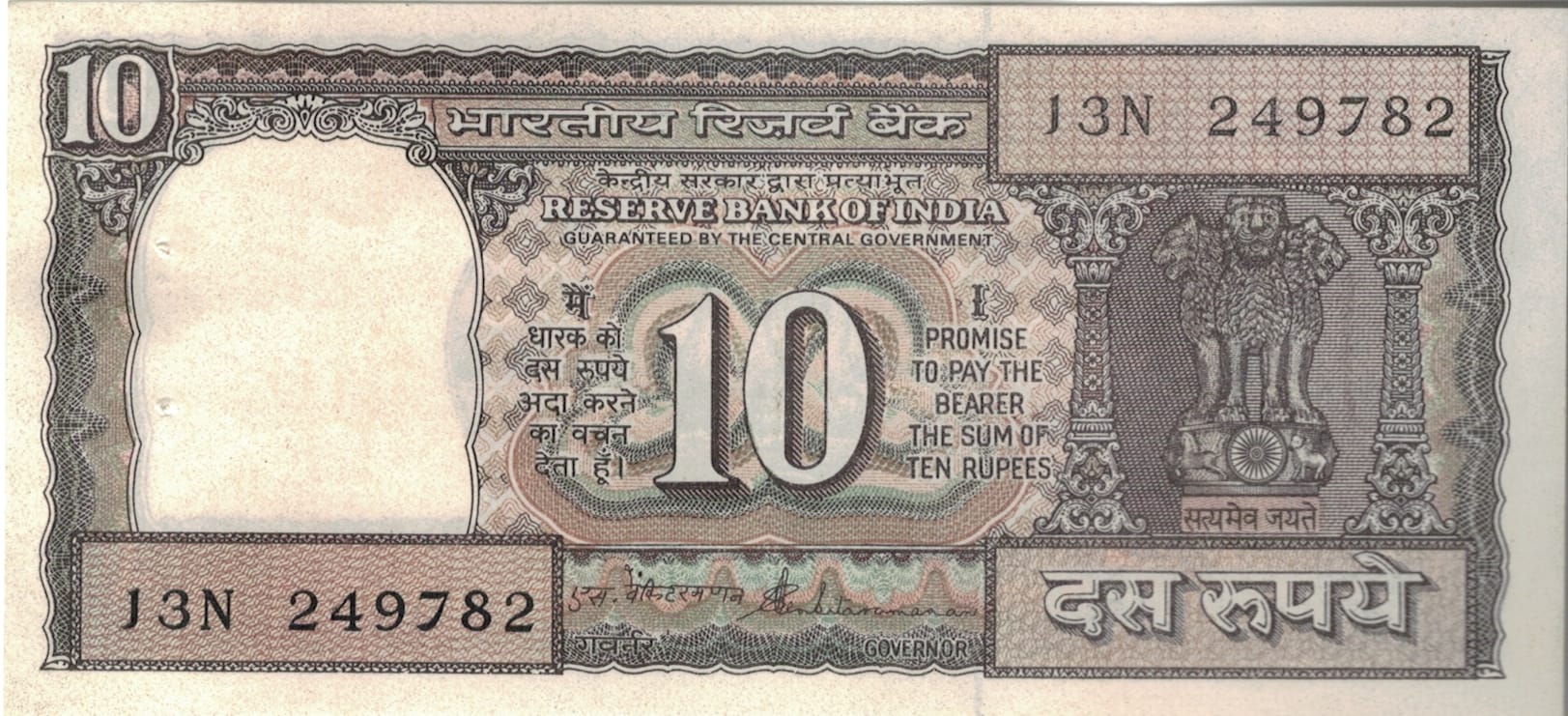 India 19 Pick 60Ab ad