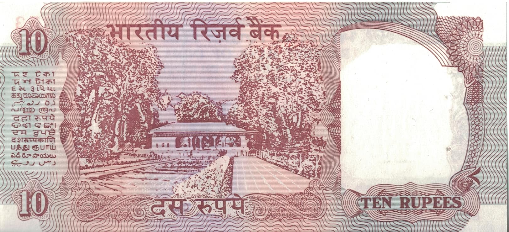 India 36 Pick 88c at 1