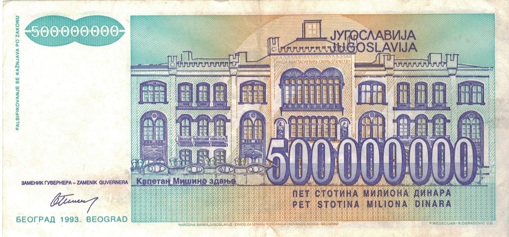 Yugoslavia 72 Pick 134a at 1