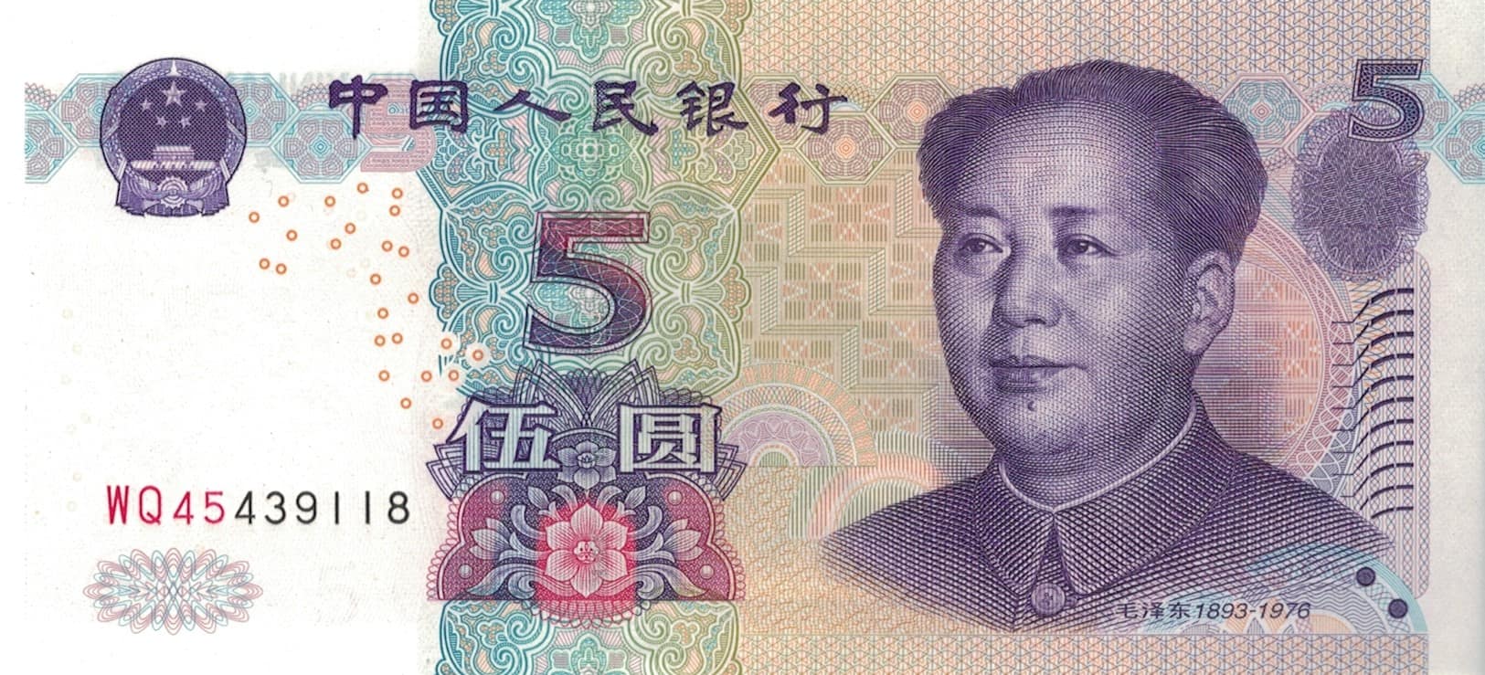 China - República Popular 27 Pick 903a.1 ad