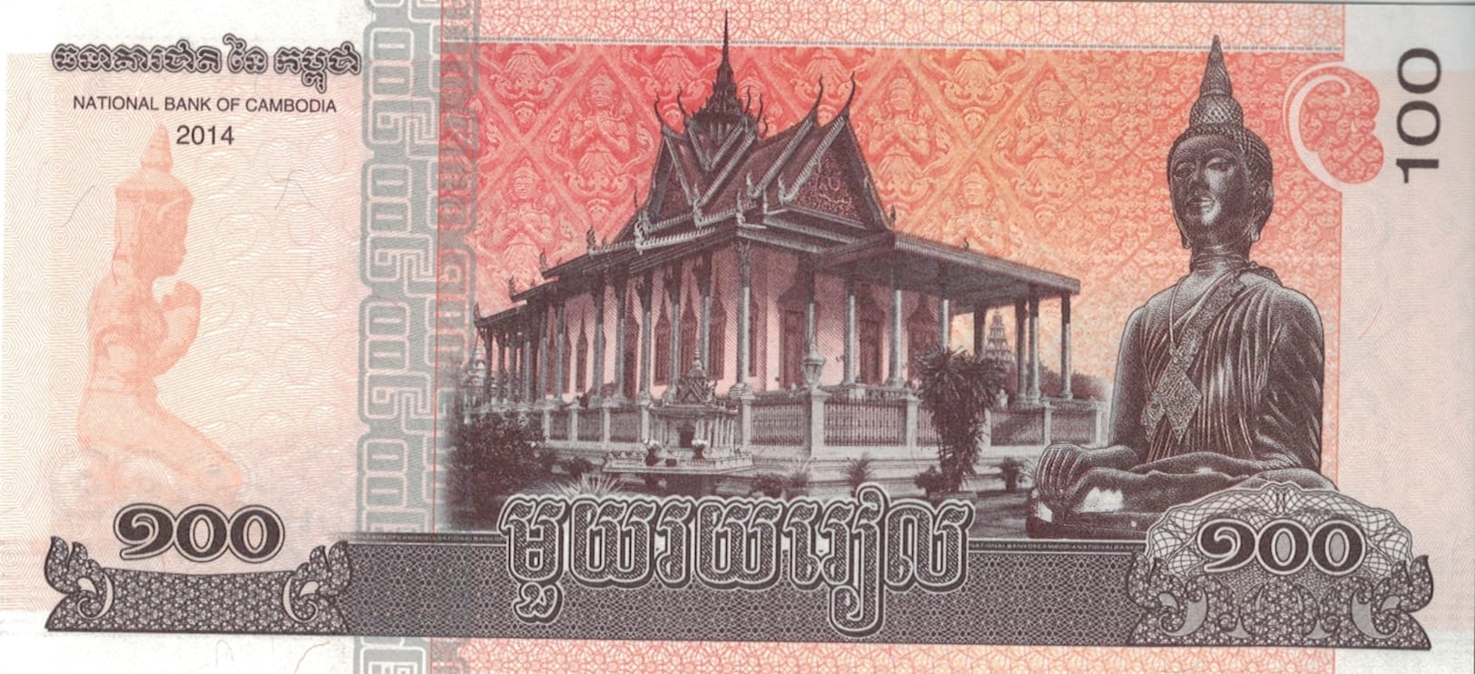 Camboya 64 Pick 65 at 2