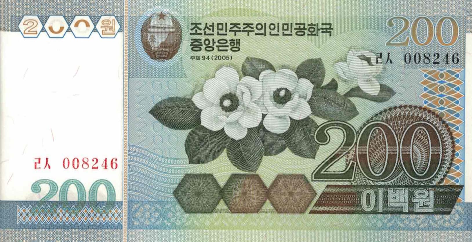 Corea del Norte 43 Pick 48a ad 1