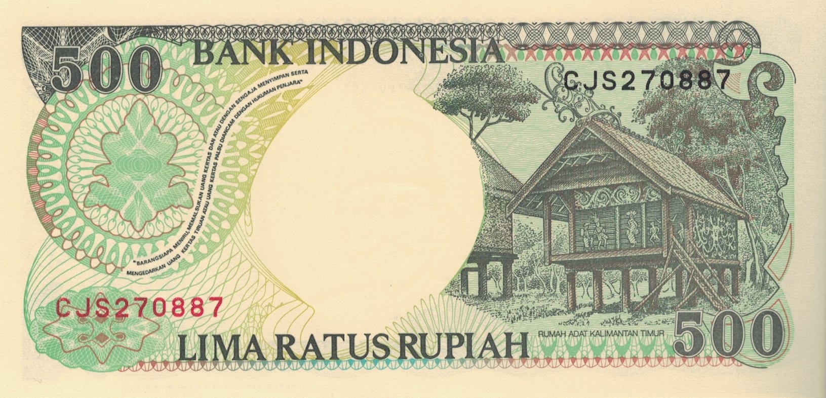 Indonesia 52 Pick 128e at