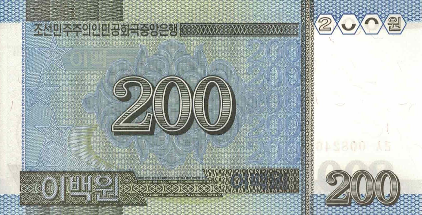 Corea del Norte 44 Pick 48a at 1 e1676750857480