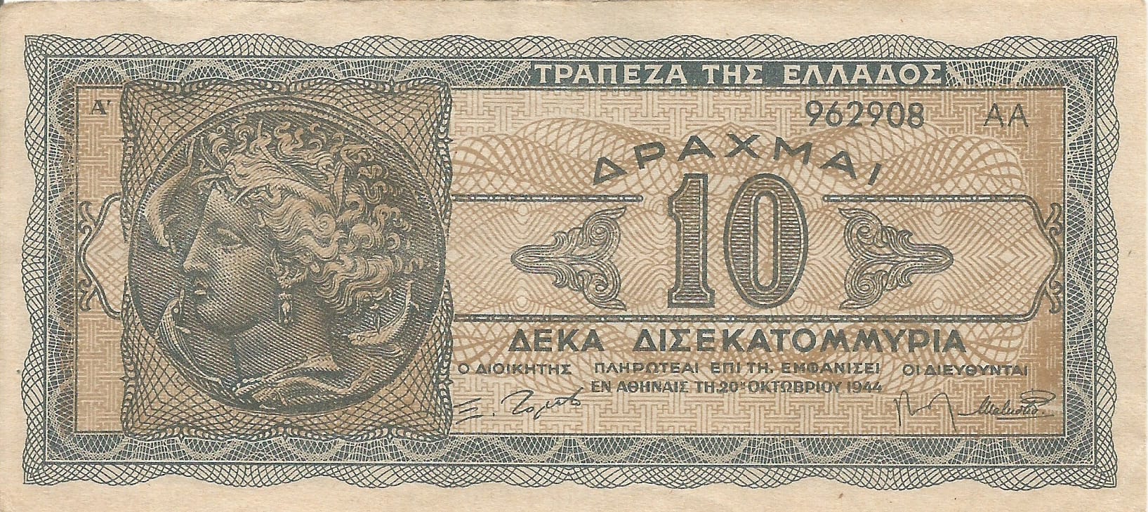 Grecia 49 Pick 134b Anverso