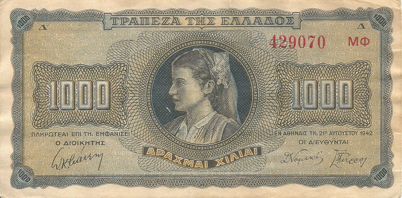 Grecia 25 Pick 118a.3 Anverso