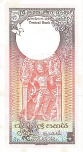 Sri Lanka (Ceylán) 12 Pick 91 Reverso