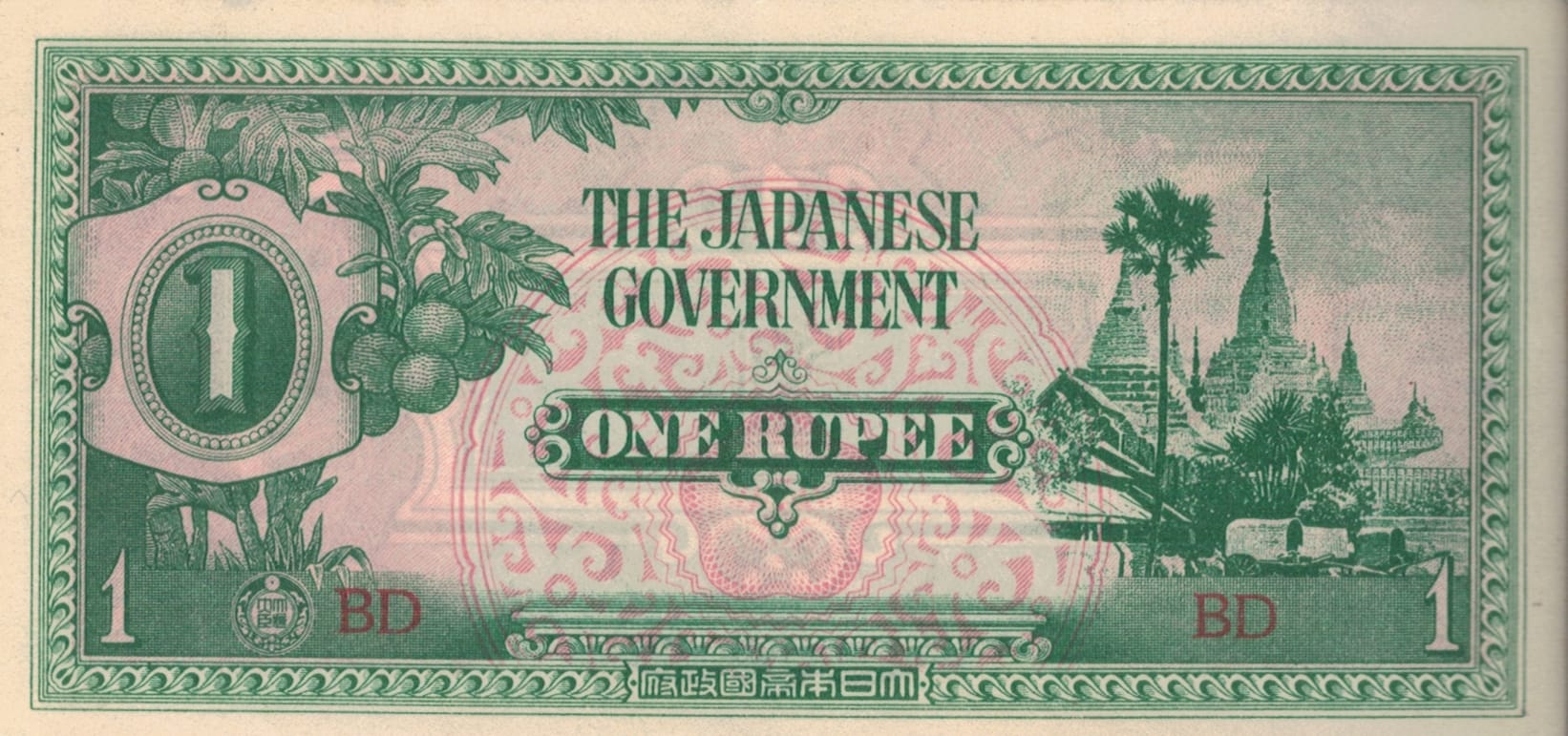 Myanmar o Birmania 13 Pick 14a ad 1