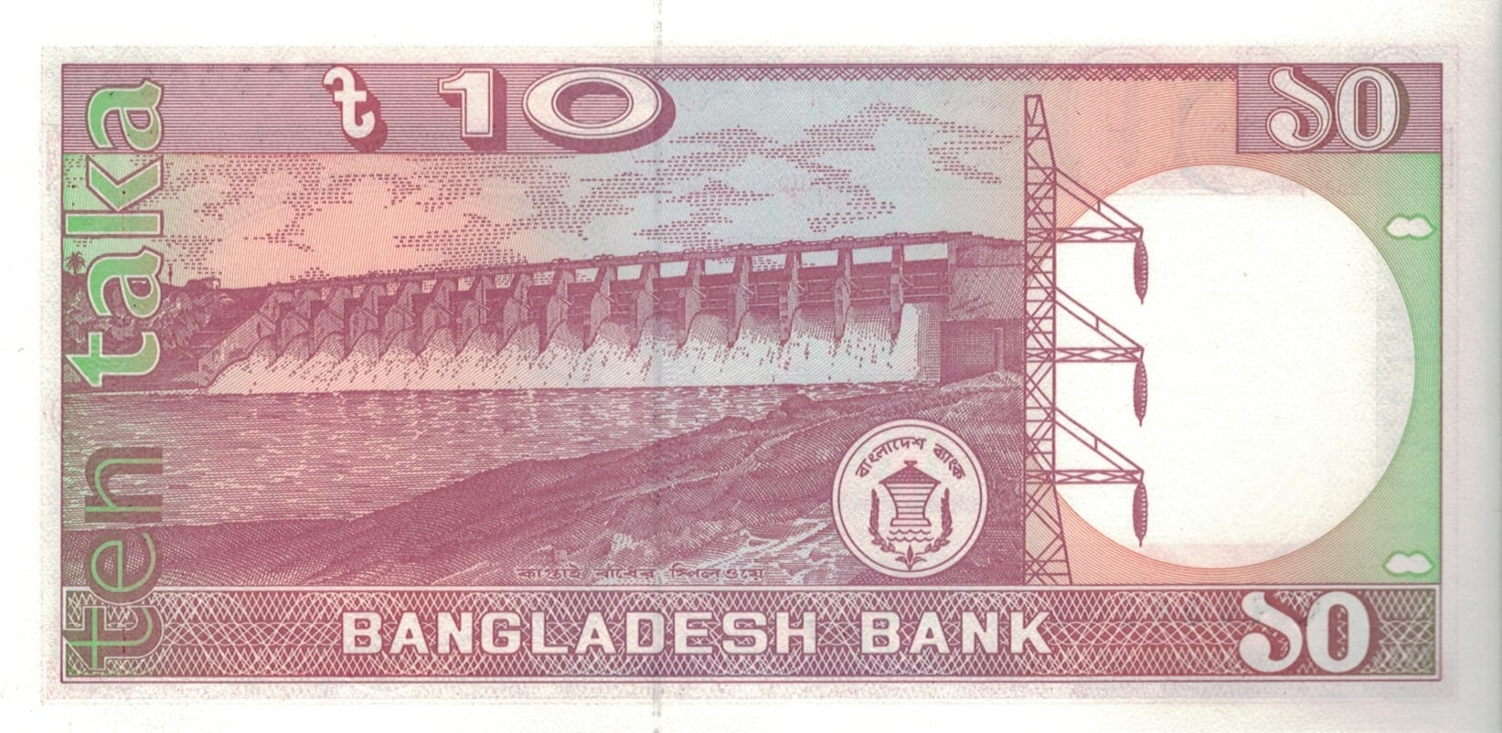 Bangladés 14 Pick 26c.3 at