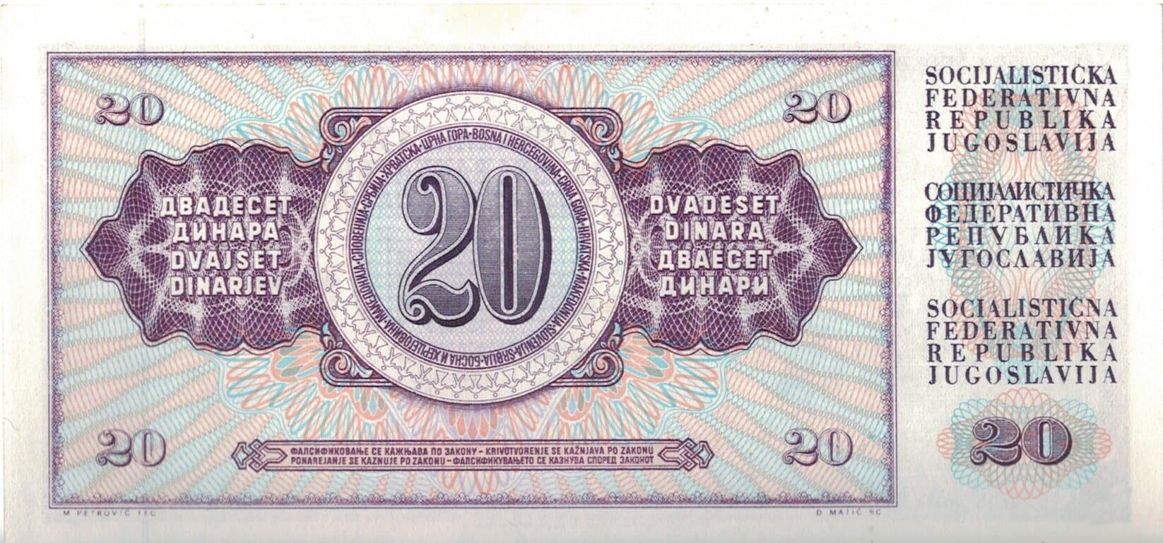 Yugoslavia 22 Pick 88a at 1 e1677622872685