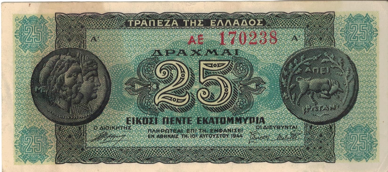 Grecia 45 Pick 130a.2 ad