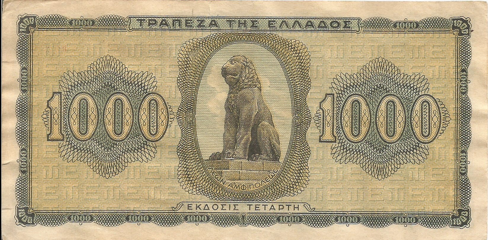 Grecia 26 Pick 118a.3 Reverso