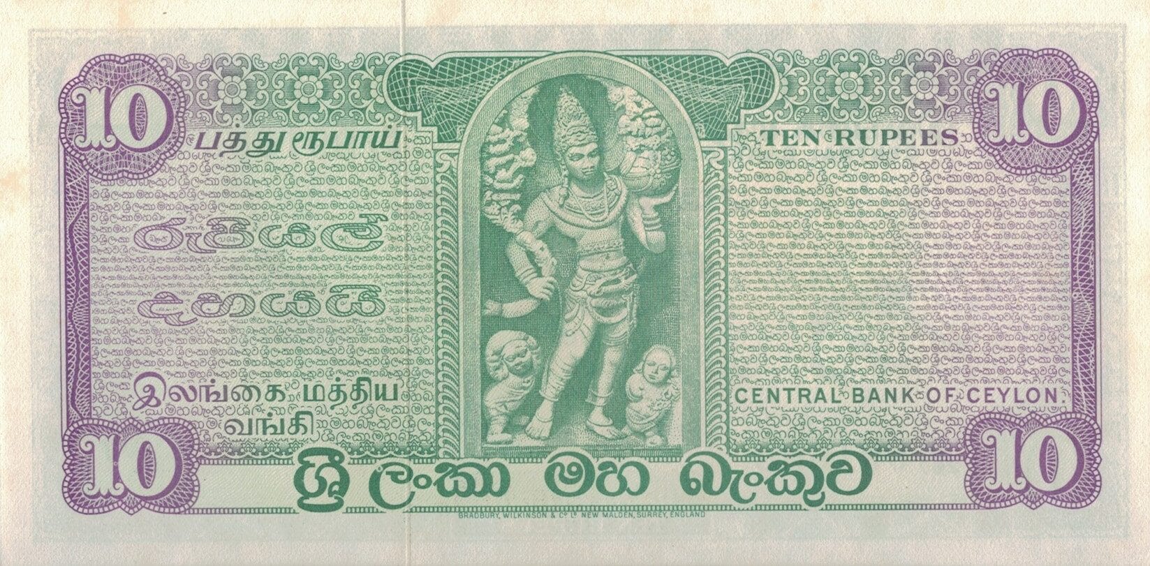 Sri Lanka (Ceylán) 10 Pick 74 Ab at e1677010308131