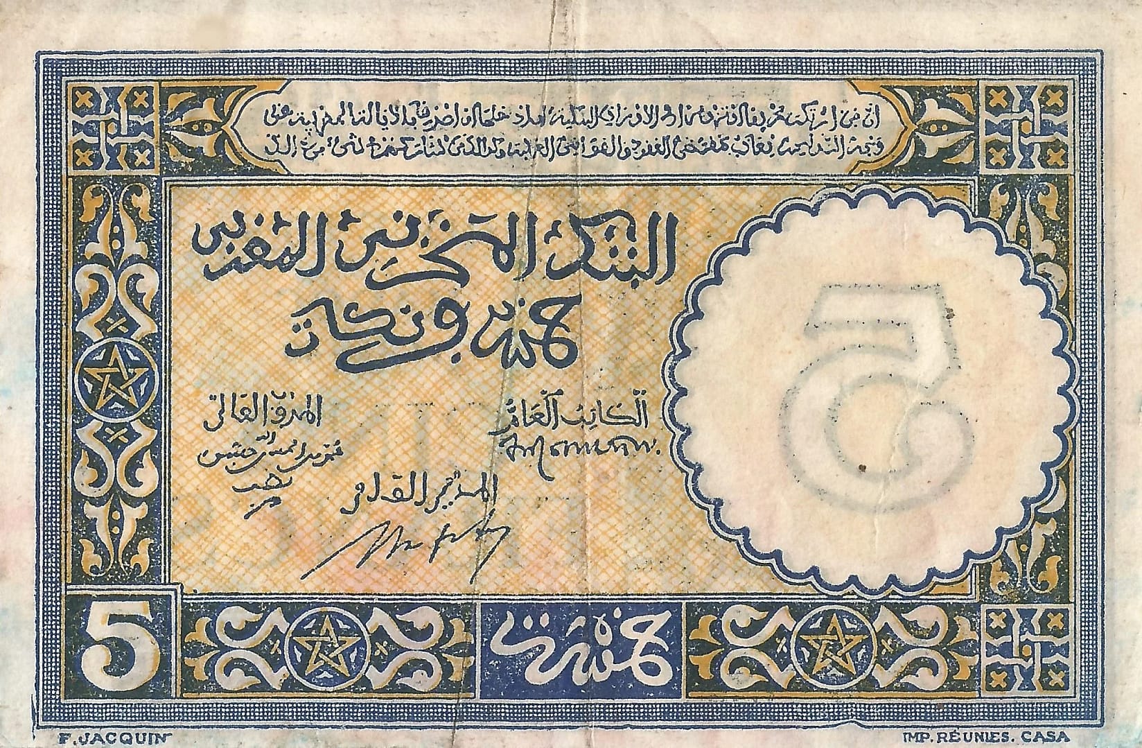 Marruecos 18 Pick 33 Reverso jpg