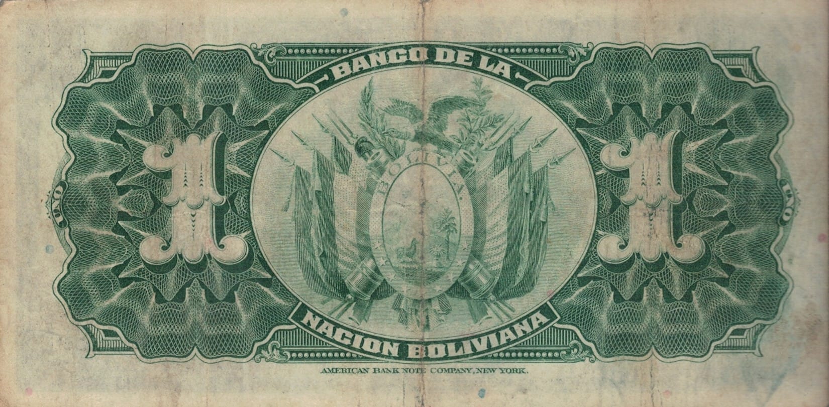 Bolivia 8 Pick 112a.4 at