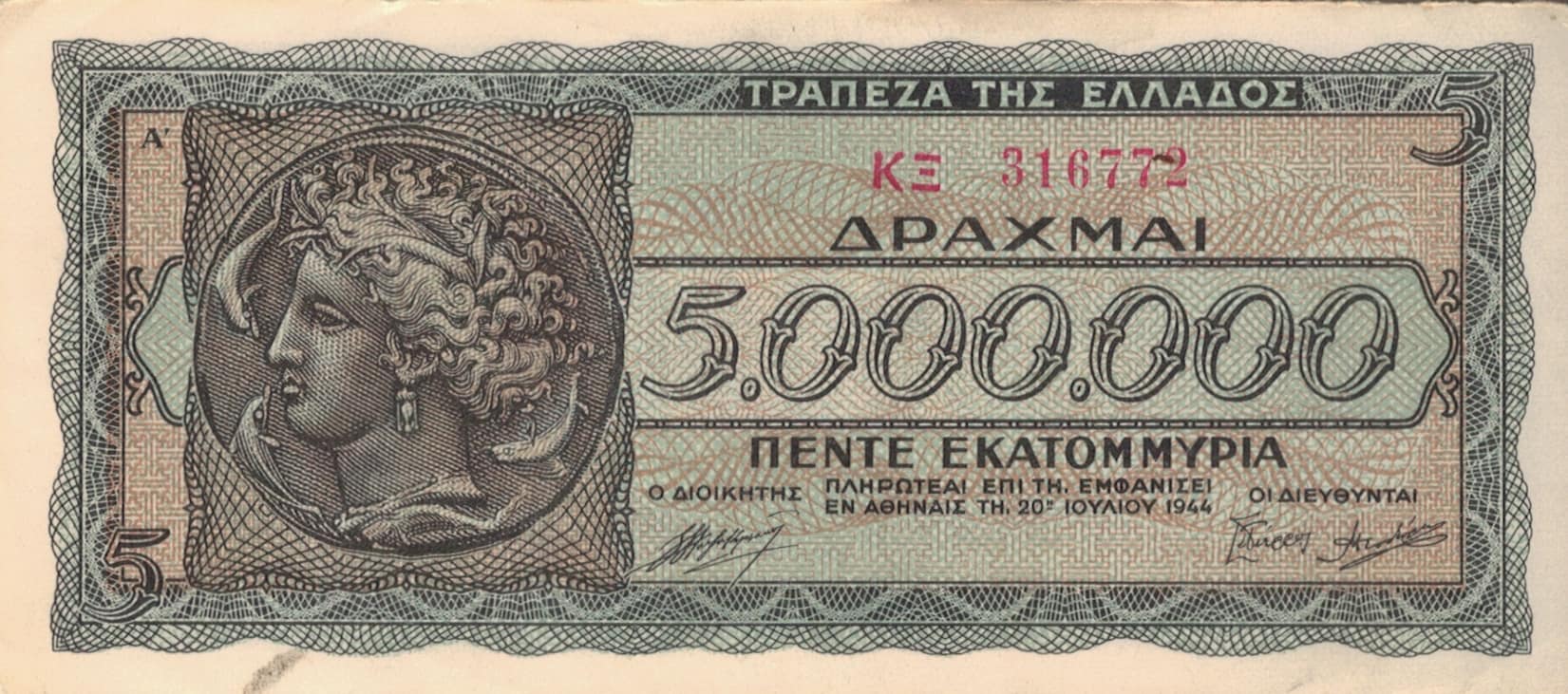 Grecia 43 Pick 128a.1 ad 1