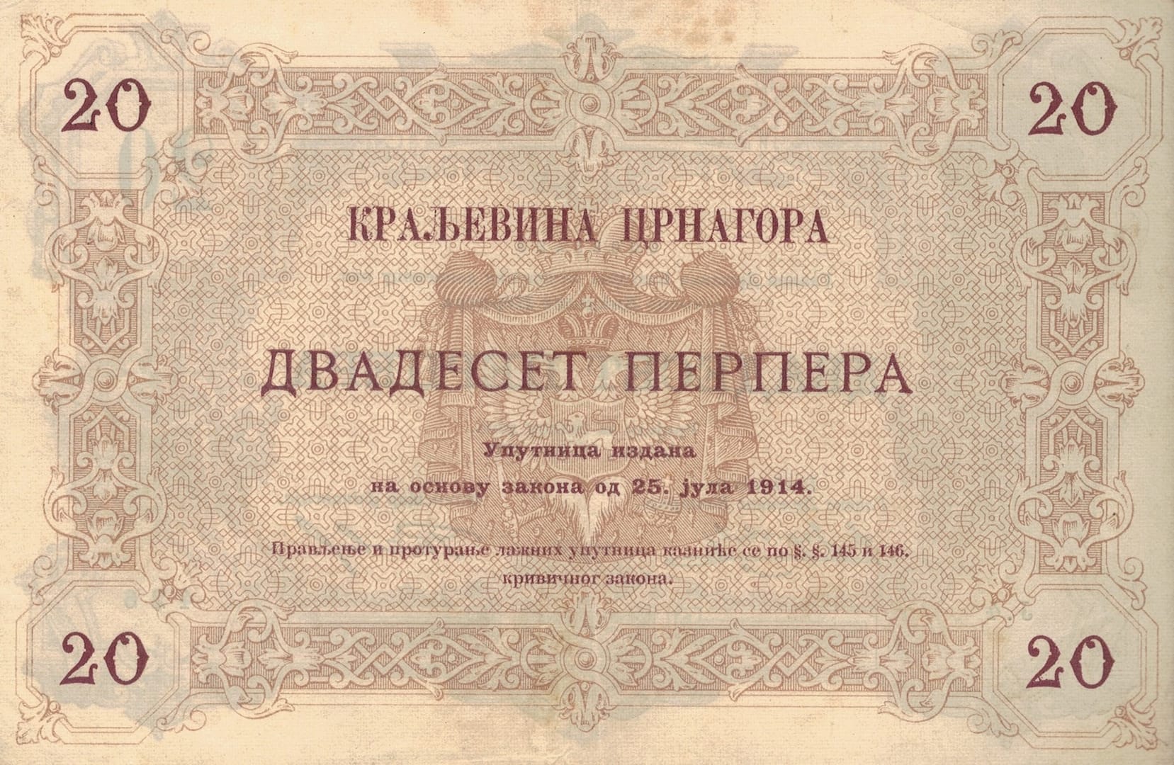 Montenegro 8 Pick 19 Reverso 2