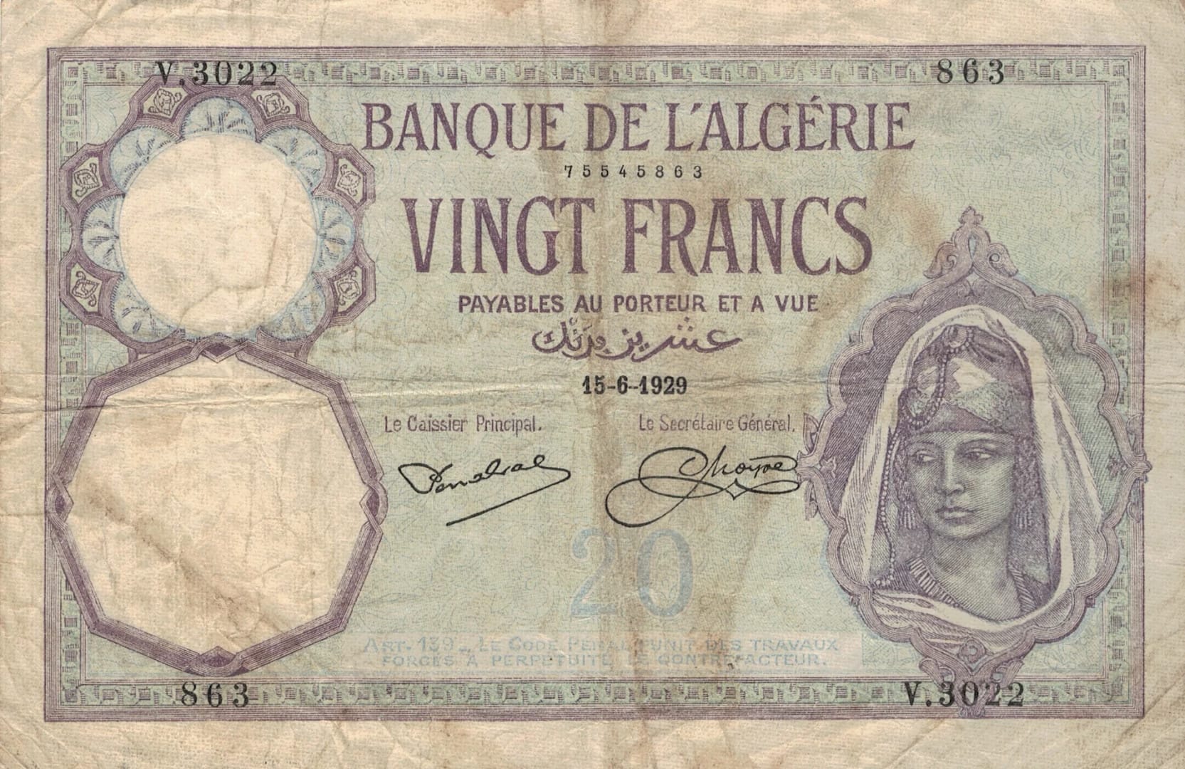 Argelia 6 Pick 78b ad jpg