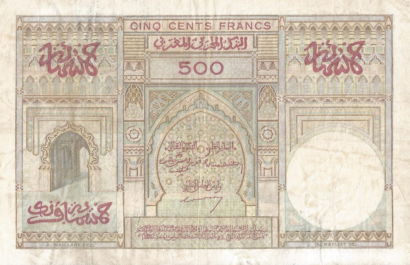 Marruecos 24 Pick 46a Reverso