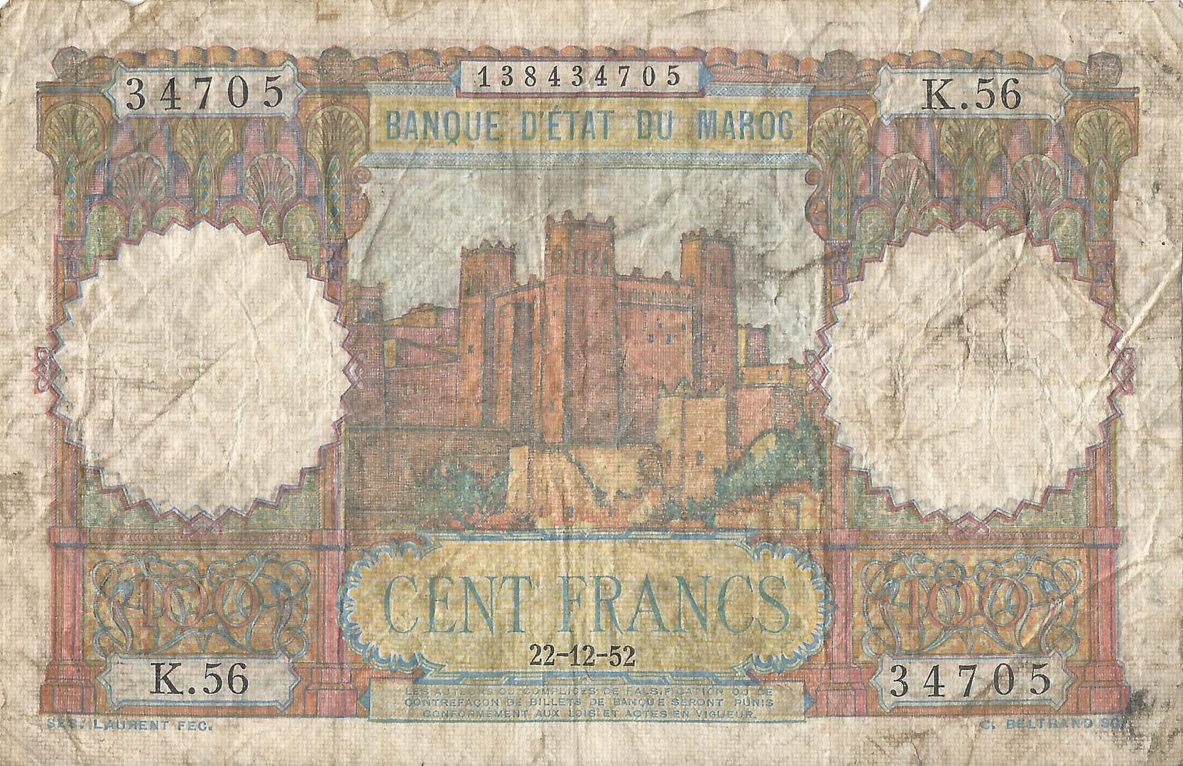 Marruecos 21 Pick 45a.4 Anverso