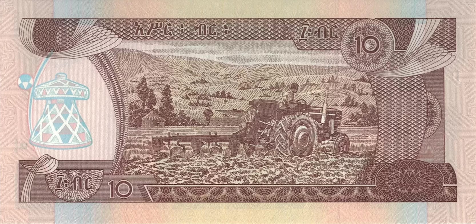 Etiopía 14 Pick 48g at jpg e1679494058220