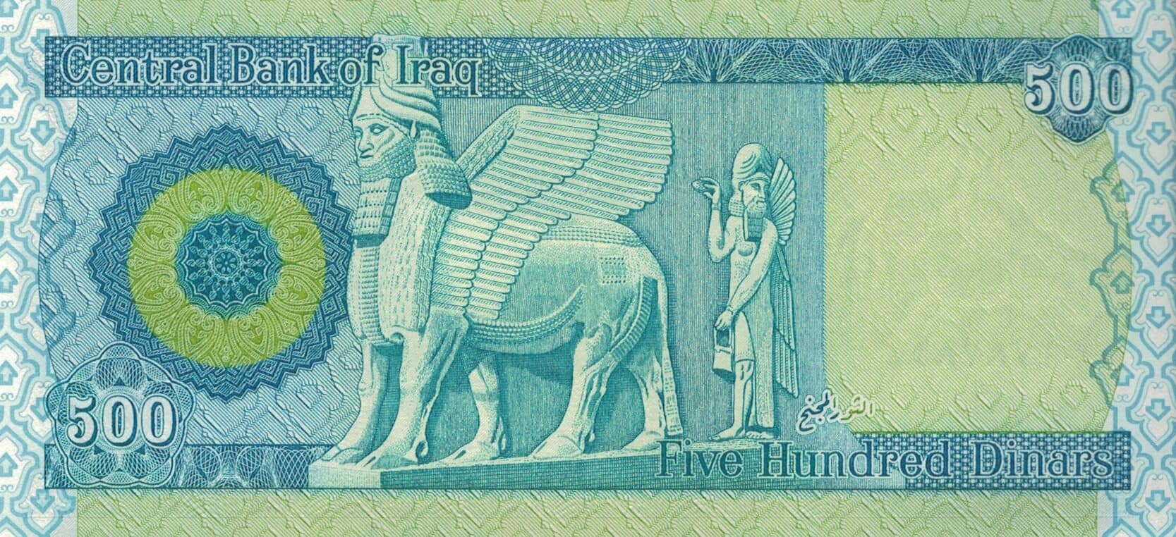 Iraq 41 Pick 92 ad 2 e1676847699893