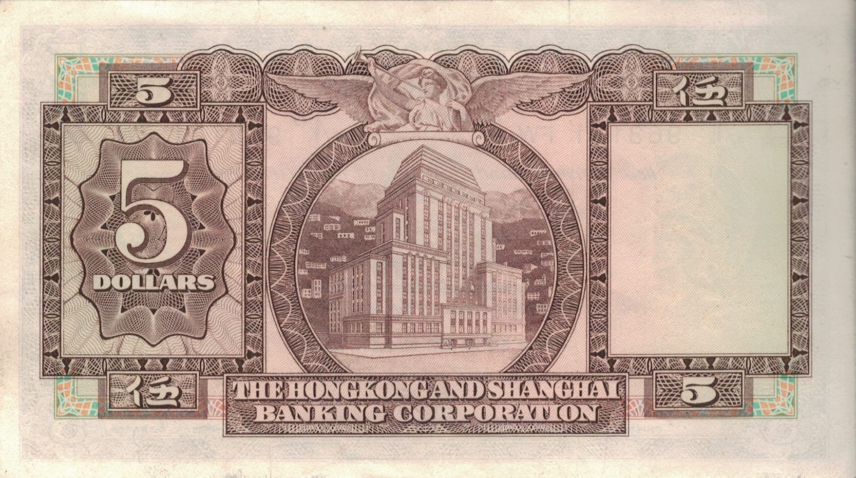 Hong Kong 6 Pick 181f.2 at