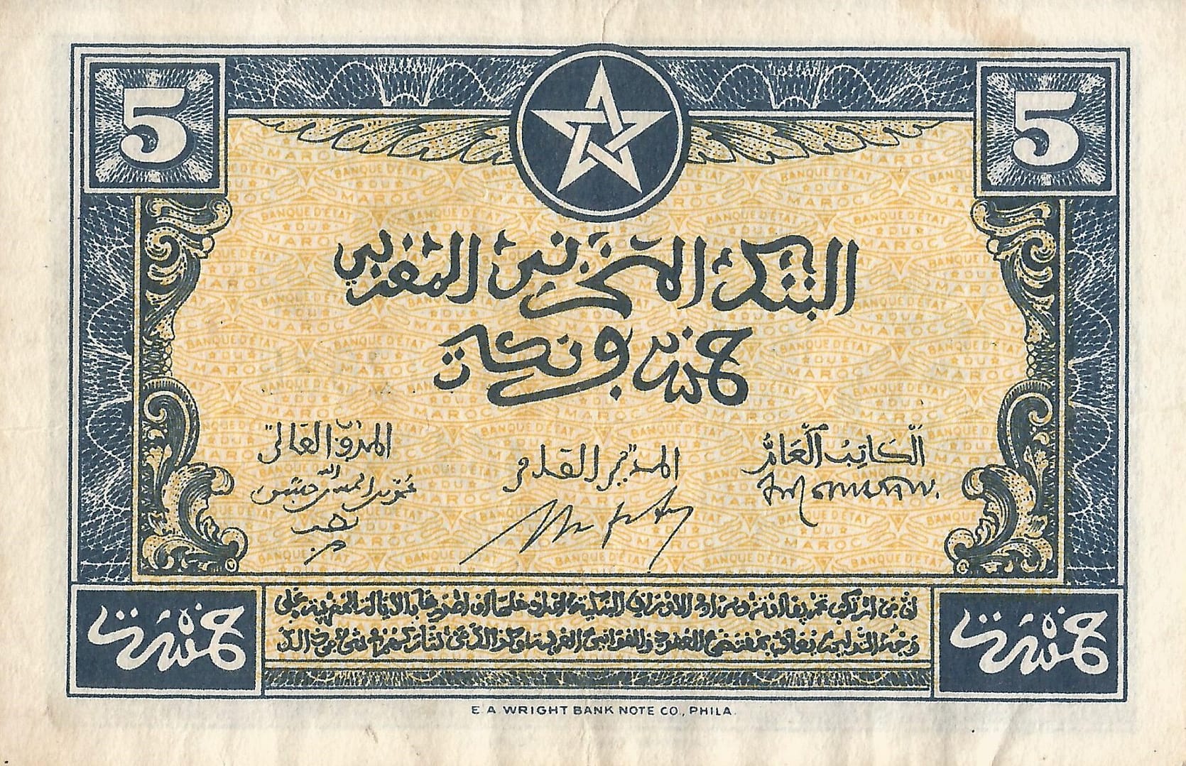 Marruecos 10 Pick 24a.1 Reverso