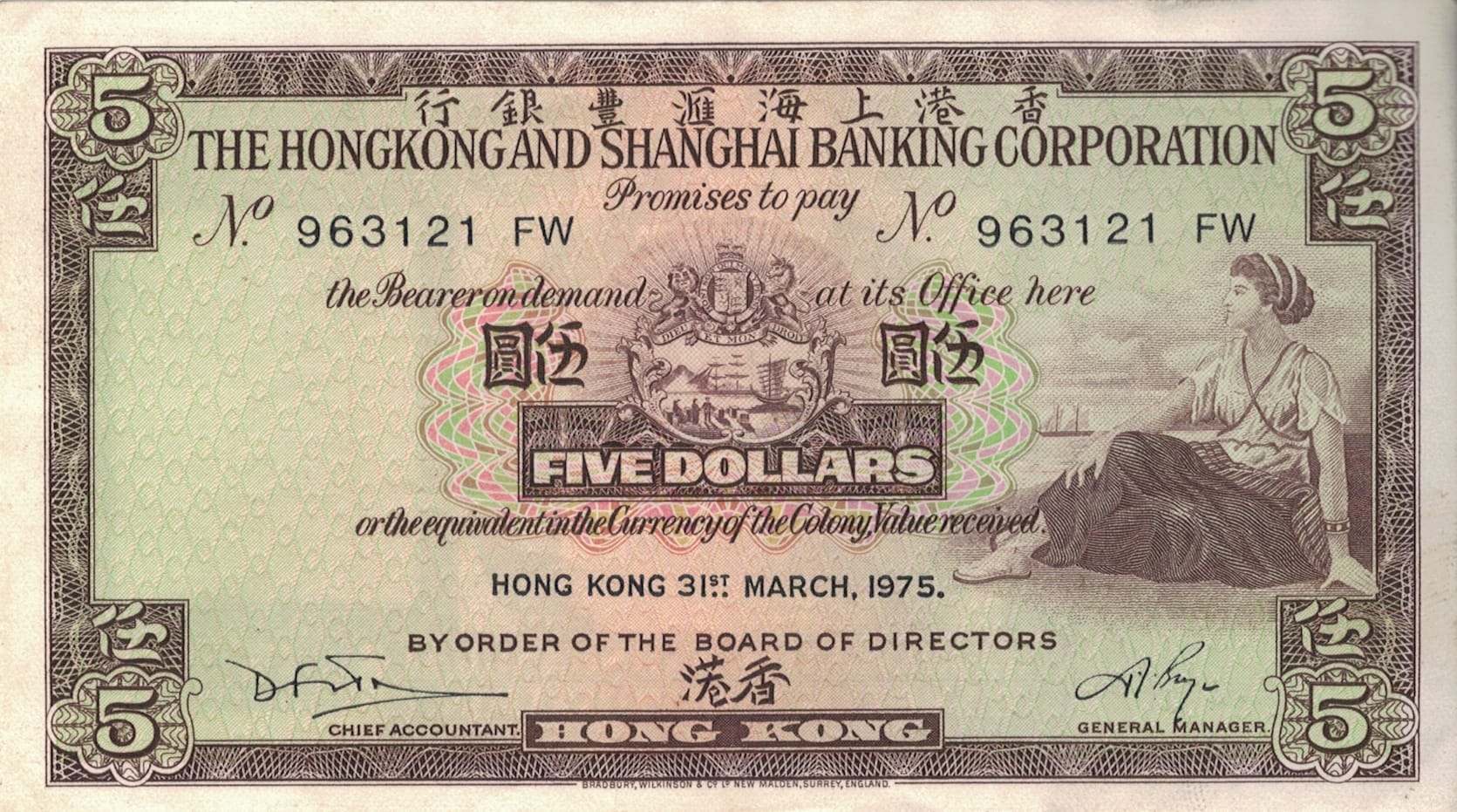 Hong Kong 5 Pick 181f.2 ad