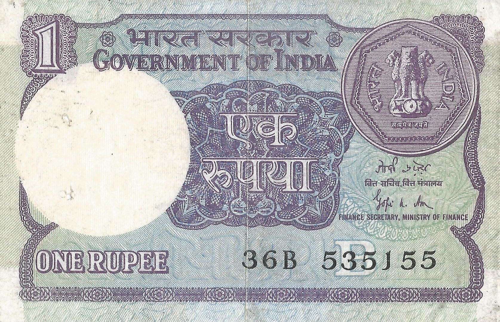 India 25 Pick 78Аd Anverso e1678138549161