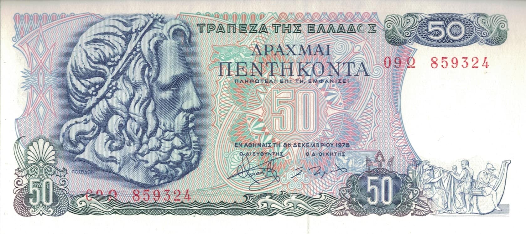 Grecia 63 Pick 199a ad