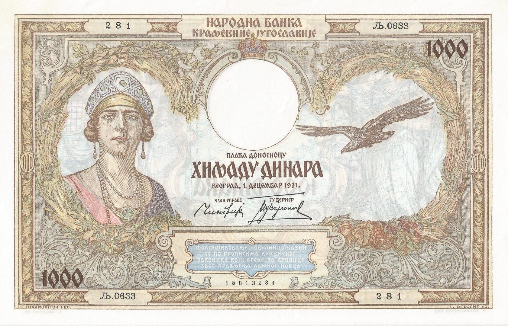 Yugoslavia 9 Pick 29 Anverso