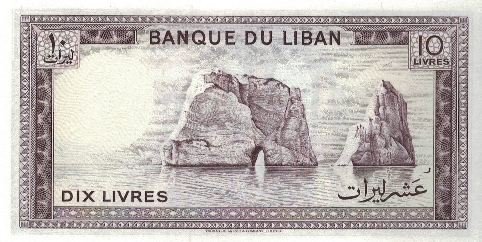 Líbano 12 Pick 63f at e1676906764548