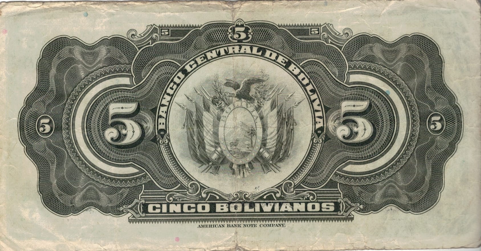 Bolivia 18 Pick 120a.7 1 at