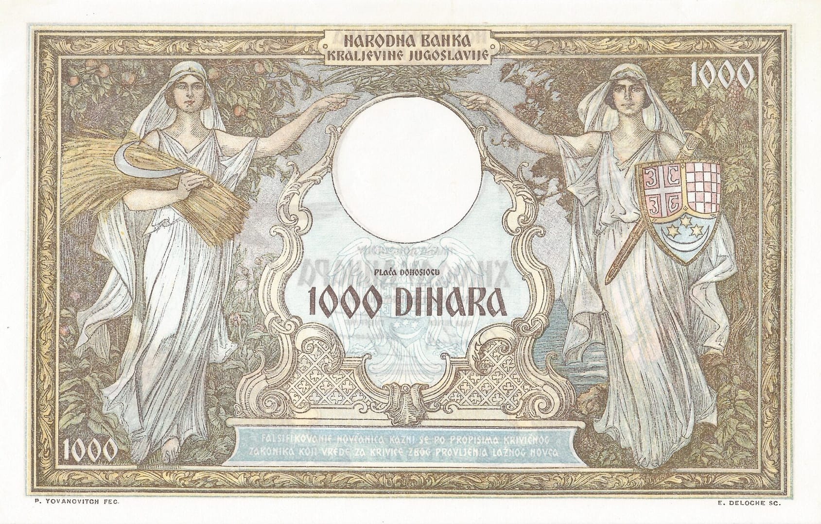 Yugoslavia 10 Pick 29 Reverso