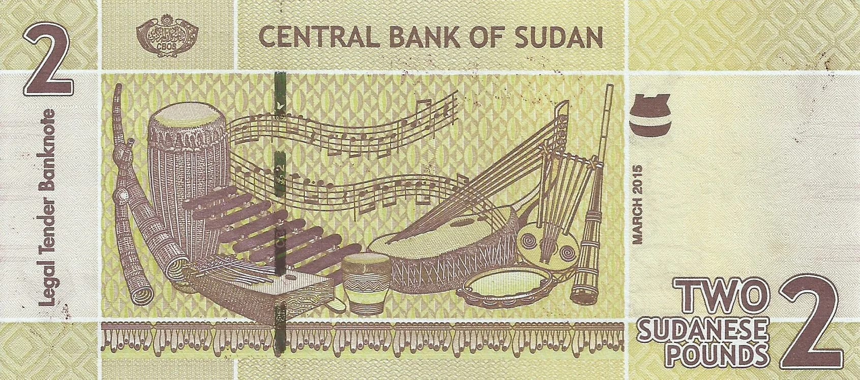 Sudán del Norte 34 Pick 71b at jpg